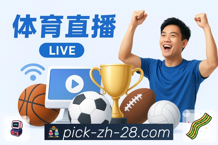 以创新赢得荣耀